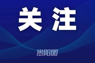 江南娱乐登录网站官网首页截图4